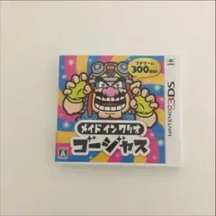 メイド イン ワリオ ゴージャス