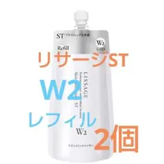 ※特別価格リサージスキンメインテナイザーＳＴＷ２レフィル２本のサムネイル