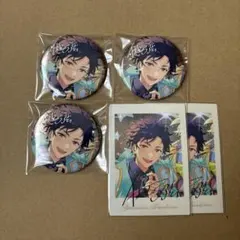 あんスタ 10周年 展示会 伏見弓弦 まとめ売り 缶バッジ ぱしゃっつ