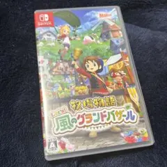 Switch ソフト 牧場物語 風のグランドバザール