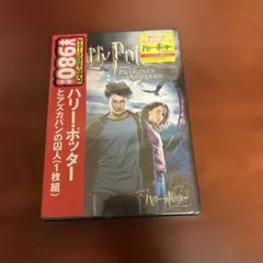 ハリー・ポッターとアズカバンの囚人 DVD
