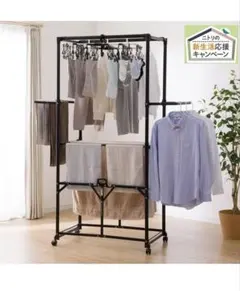 ニトリ　室内物干し 折りたたみ式 ブラック