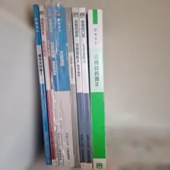 2024年度 資格の大原 公務員講座 公務員試験対策テキストセット