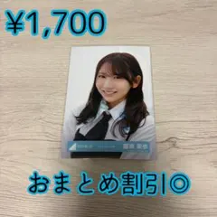 日向坂46 藤嶌果歩 アクリルスタンド Kind of Love - メルカリ