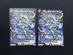 2025年最新】鬼丸ピリオドの人気アイテム - メルカリ