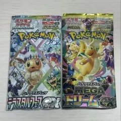 テラスタルフェスｅｘ　MEGAドリームex 開封済み