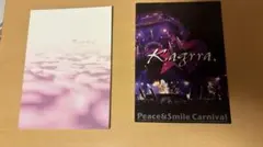 2025年最新】終焉 Kagrra, DVDの人気アイテム - メルカリ