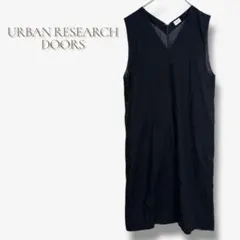 アーバンリサーチ ドアーズ ノースリーブ ロング ワンピース Vネック 上品