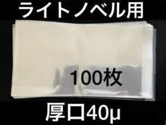 カリメル様 リクエスト 2点 まとめ商品