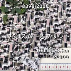 NO,3398-200C 100㎝幅 3.0m 75dスムース PT　キカ柄のサムネイル