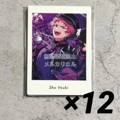 あんスタ ぱしゃっつ6 斎宮宗 12