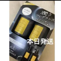 新品】FaFa ファインフレグランス ギャルソン シャンプー
