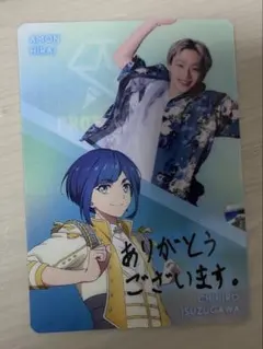 2026年最新】五十鈴川千紘の人気アイテム - メルカリ