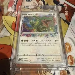 レックウザ アメイジングレア 伝説の鼓動 056/076 PSA9 ポケカ - メルカリ