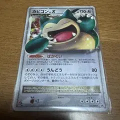 カビゴン LV.X ドミノ・ピザ プロモ 127/DP-P ポケモンカード - メルカリ