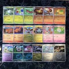 MEGAドリームex ミラーまとめ売り