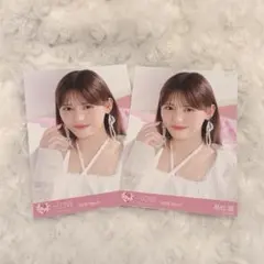 ＝LOVE 髙松瞳 ヨリ2枚セット