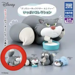 ディズニーキャラクター　ルシファー　いっぱいコレクション