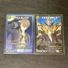 加賀美ハヤト　1stOneManLive　ランダムカード　2枚セット