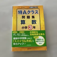 2026年最新】英進館の人気アイテム - メルカリ