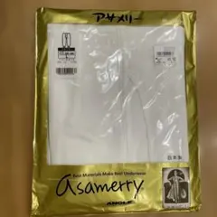 雪路様 リクエスト 2点 まとめ商品