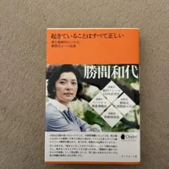 Item thumbnail for item 8bb6fc26-98b9-4a29-89a6-694e81a564f3