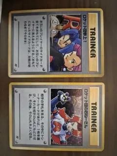 2026年最新】拡張パック第4弾の人気アイテム - メルカリ