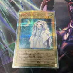 極美品 遊戯王　朔夜しぐれ　さよしぐれ　20thシークレットレア 遊戯王 朔夜しぐれ 20thシークレット - メルカリ