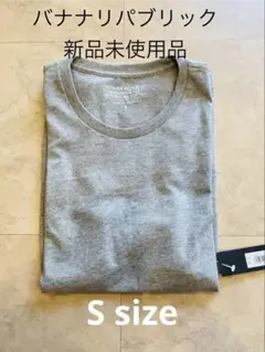 バナナリパブリック グレー 半袖Tシャツ 新品未使用