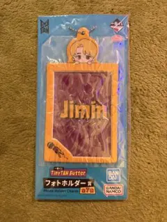 TinyTAN Butter フォトホルダー賞 Jimin ジミン