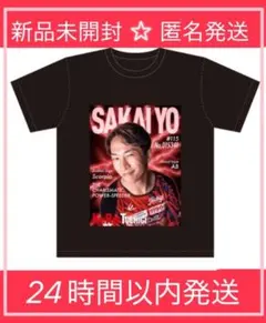 2026年最新】競輪 Tシャツの人気アイテム - メルカリ