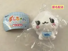 しずくちゃん ふわふわぬいぐるみ みるみるちゃん ガチャガチャ