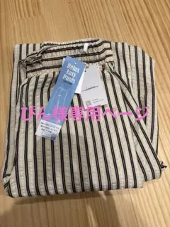 ◆ぴん様専用ページ◆