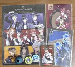 ツイステッドワンダーランド グッズまとめ売り