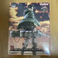 一番くじ　 進撃の巨人 B賞 リヴァイ MASTERLISE
