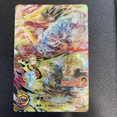 スーパードラゴンボールヒーローズ 孫悟空 UGM9-SEC