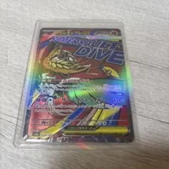 メガルチャブルex MA