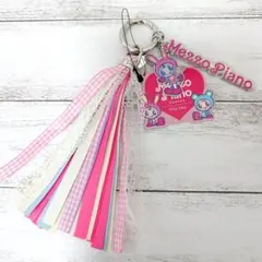 新品　メゾピアノ tiny tiny ベリエちゃん　リボンチャーム　ナルミヤ
