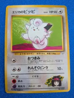 遊戯王 ジェルエンデュオ 1st Edition 英語版 | Mercari