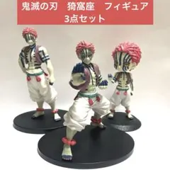 鬼滅の刃 Qposket キューポスケット フィギュア まとめ セット 猗窩座 フィギュア『鬼滅の刃 Q posket』シリーズに猗窩座が登場