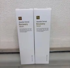 ~I am kiko~専用　[Rene-cell] ルネセル　美容液　3本セット I am kiko~専用 [Rene-cell] ルネセル 美容液 3本セット - メルカリ
