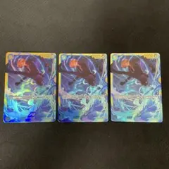 サンジ SEC OP06-119 ３枚セット