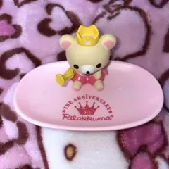 リラックマ コリラックマ フィギュアトレイ賞 一番くじ 平成レトロ サンエックス