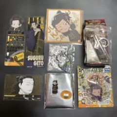 呪術廻戦　夏油傑　羂索　グッズ　まとめ売り