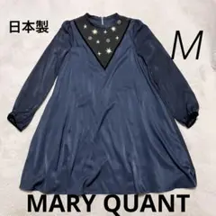 MARY QUANT マリークワント　長袖ワンピース　ネイビー　M 刺繍　ラメ