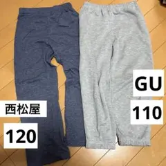 西松屋 GU パジャマ ズボン パンツ 2枚セット 110 120
