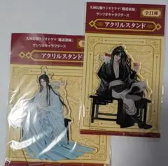 魔道祖師×サンリオキャラクターズ　アクリルスタンド　藍忘機　魏無羨