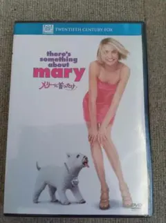 melody, Sincerely Yours DVD - メルカリ