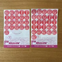 ヤマザキ春のパンまつ2026 お皿2枚 60点