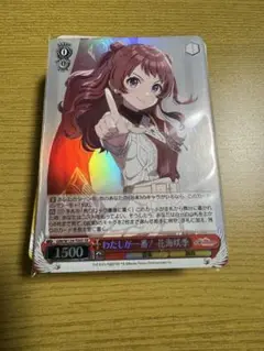 学園アイドルマスター トライアルデッキ 4コン TD 学マス 花海咲季 SR
